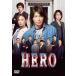HERO 2015 прокат б/у DVD восток .