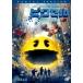  пиксел прокат б/у DVD