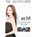 L et M хлопчатник .. вы . love делать причина, эта другой. история L STORY прокат б/у DVD