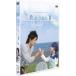 24HOUR TELEVISION специальный драма 2007..... лето gun ....... 730 день прокат б/у DVD