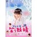  смех ... рождение . сборник прокат б/у DVD юмористический номер 