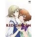 RED GARDEN 1( no. 1 рассказ ~ no. 2 рассказ ) прокат б/у DVD