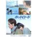  hot load прокат б/у DVD