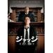 jaji.... штамп . прокат б/у DVD