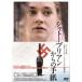  автомобиль to-b Lien c письмо [ субтитры ] прокат б/у DVD