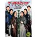 ya белка .fe старт 2010. белка .. человек город легенда 3 шт прокат б/у DVD юмористический номер 