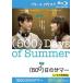 500 день. summer Blue-ray диск прокат б/у Blue-ray 