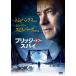  Bridge *ob* Spy прокат б/у DVD
