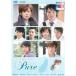  Takumi kun серии Pure чистый прокат б/у DVD