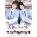  Takumi kun серии прекрасный .. ti tail прокат б/у DVD