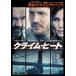  Climb * нагрев прокат б/у DVD