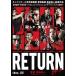 RETURN return rental used DVD