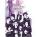  полная распродажа земля внизу театр REVENGE Basement 9. брать прокат б/у DVD юмористический номер 