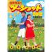 2012 года выпуск комедийный диалог Bakusho Mondai. two Schott 2011 год общий подведение счетов прокат б/у DVD юмористический номер 