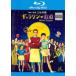  Galaxy street road Blue-ray disk rental used Blue-ray 
