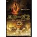  eko -z2 прокат б/у DVD ужасы 