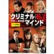 ߥʥ롦ޥ FBI vs. ۾Ⱥ 6 Vol.11(21á22) 󥿥  DVD  ɥ