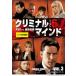 ߥʥ롦ޥ FBI vs. ۾Ⱥ 6 Vol.3(5á6) 󥿥  DVD  ɥ