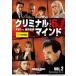 ߥʥ롦ޥ FBI vs. ۾Ⱥ 6 Vol.2(3á4) 󥿥  DVD  ɥ