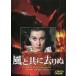  способ наряду с ...[ субтитры ] прокат б/у DVD