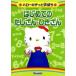  Hello Kitty .... впервые .. ........ прокат б/у DVD теледрама 