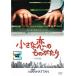  маленький .. было использовано ... специальный сборник прокат б/у DVD