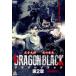 DRAGON BLACK 2 rental used DVD ultimate road 