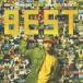 THE BEST WAY TO WALK IN THE SKY прокат б/у CD