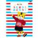  Shimajiro hesoka....!....! прокат б/у DVD