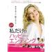  я только. happy *en DIN g прокат б/у DVD