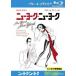  New York * New York Blue-ray диск [ субтитры ] прокат б/у Blue-ray мюзикл 