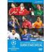 UEFA Champion z Lee g2007/2008 super Star z прокат б/у DVD