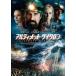  Ultimate Cyclone прокат б/у DVD