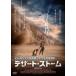  десерт * storm [ субтитры ] прокат б/у DVD ужасы 