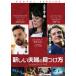  новый Хара .. видеть присоединение person прокат б/у DVD