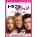  проблема * брак Calle . я .te. шкив когда прокат б/у DVD