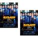  Dyna мой to Kansai 2014 все 2 листов 1,2 прокат комплект б/у DVD юмористический номер 