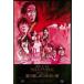  Tokyo 03 FROLIC A HOLIC любовный роман брать . вернуть. не прикреплен . прокат б/у DVD юмористический номер 