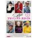  advanced * style that fashion ., life [ title ] rental used DVD