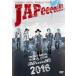 to Len ti Angel TRENDY ANGEL WORLD TOUR *JAPeeeeeN!! прокат б/у DVD юмористический номер 