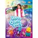  воспитание детей TV - pikla happy!songHappy Dance Party прокат б/у DVD