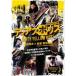  Dias Police DIRTY YELLOW BOYS прокат б/у DVD