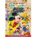  Mickey * мышь Club house Mickey. super приключения прокат б/у DVD Disney 