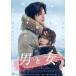 мужчина . женщина прокат б/у DVD темно синий *yu