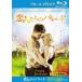 . люди. pare-do Blue-ray диск прокат б/у Blue-ray 
