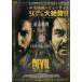 DEVIL De Ville [ субтитры ] прокат б/у DVD ужасы 