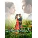  незаменимый человек прокат б/у DVD