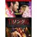 song..... love. .[ субтитры ] прокат б/у DVD