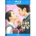  clover Blue-ray диск прокат б/у Blue-ray 