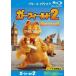  Garfield 2 Blue-ray диск прокат б/у Blue-ray 